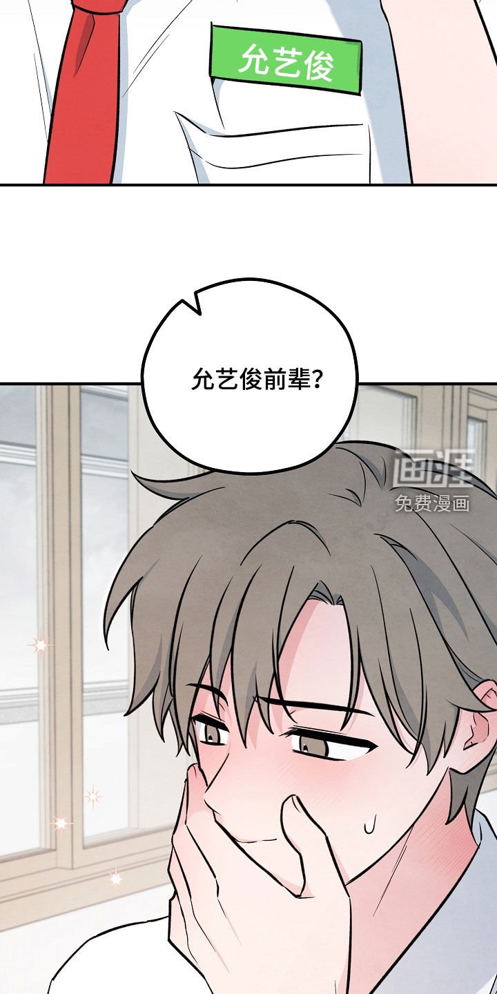 第63章：承诺