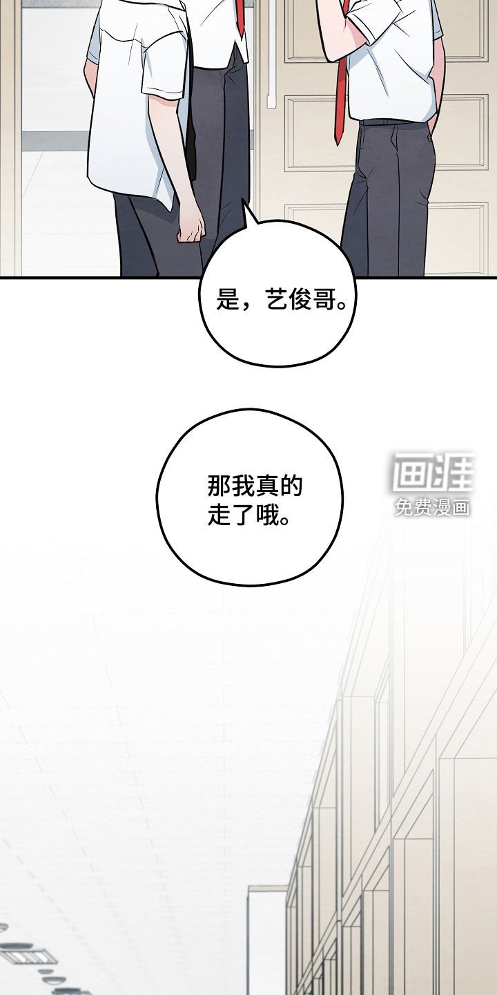第63章：承诺