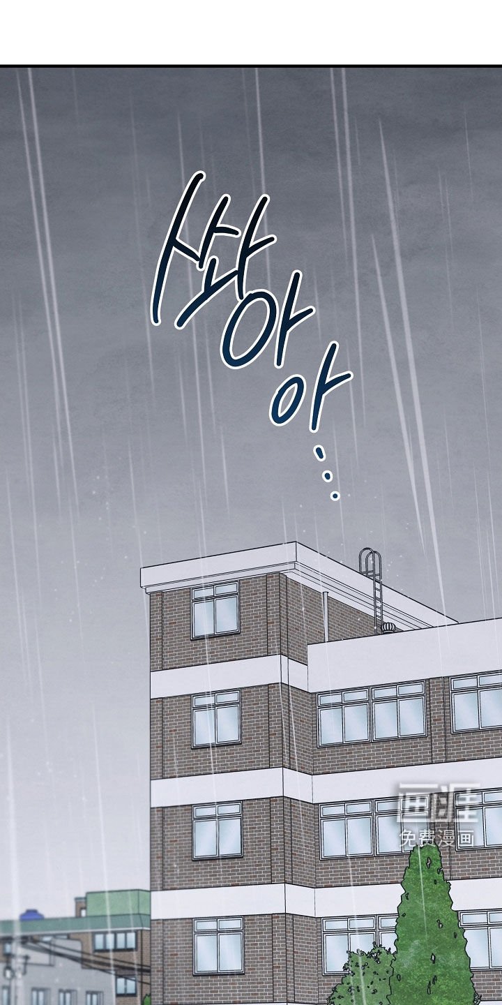 第64章：梅雨天