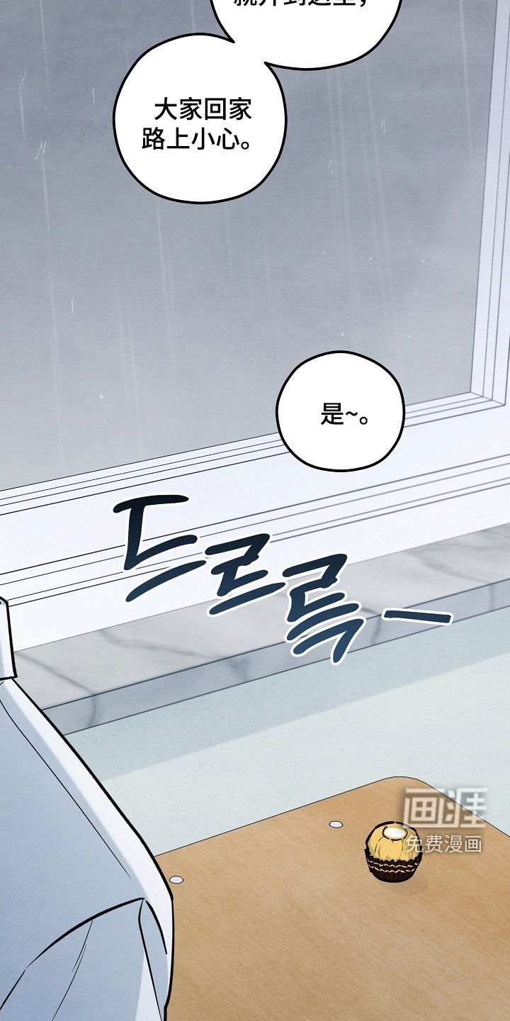 第64章：梅雨天