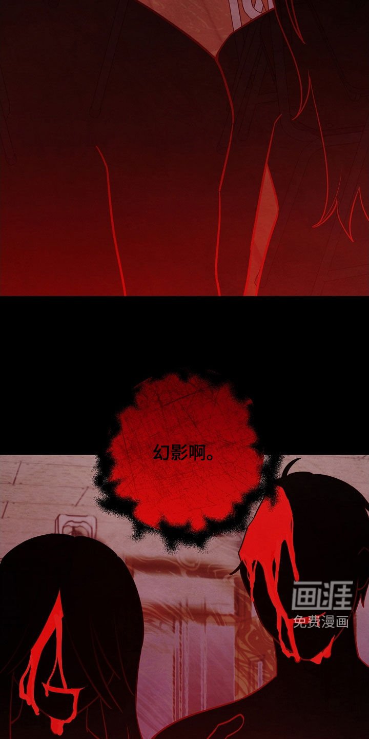 第64章：梅雨天