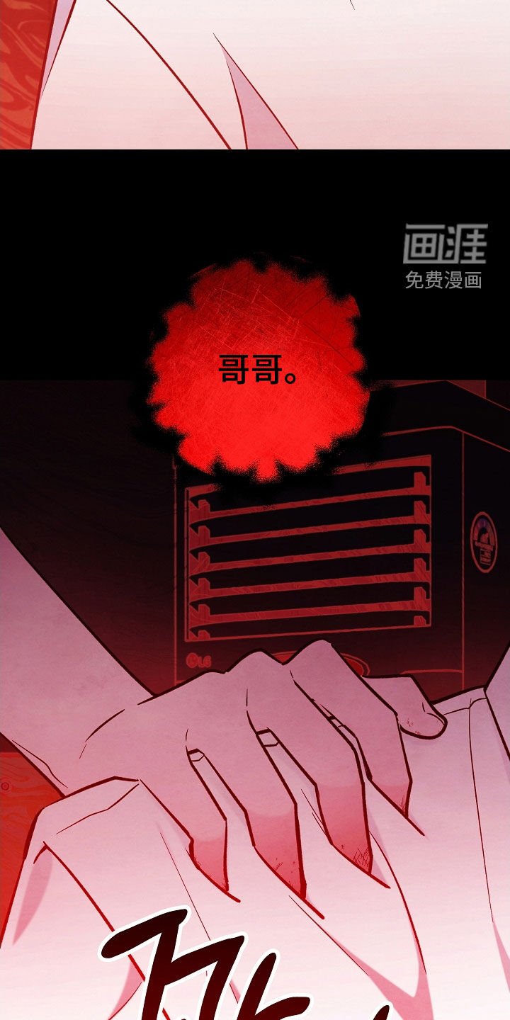 第64章：梅雨天