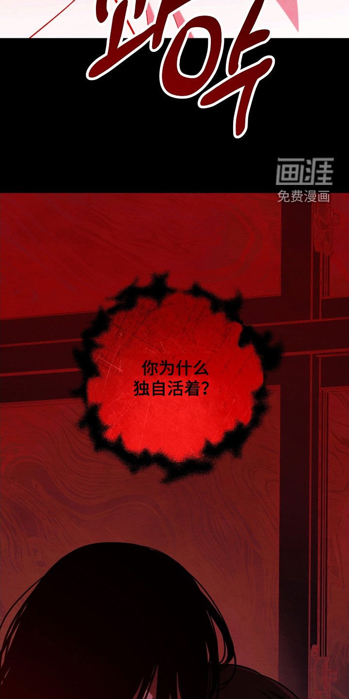 第64章：梅雨天