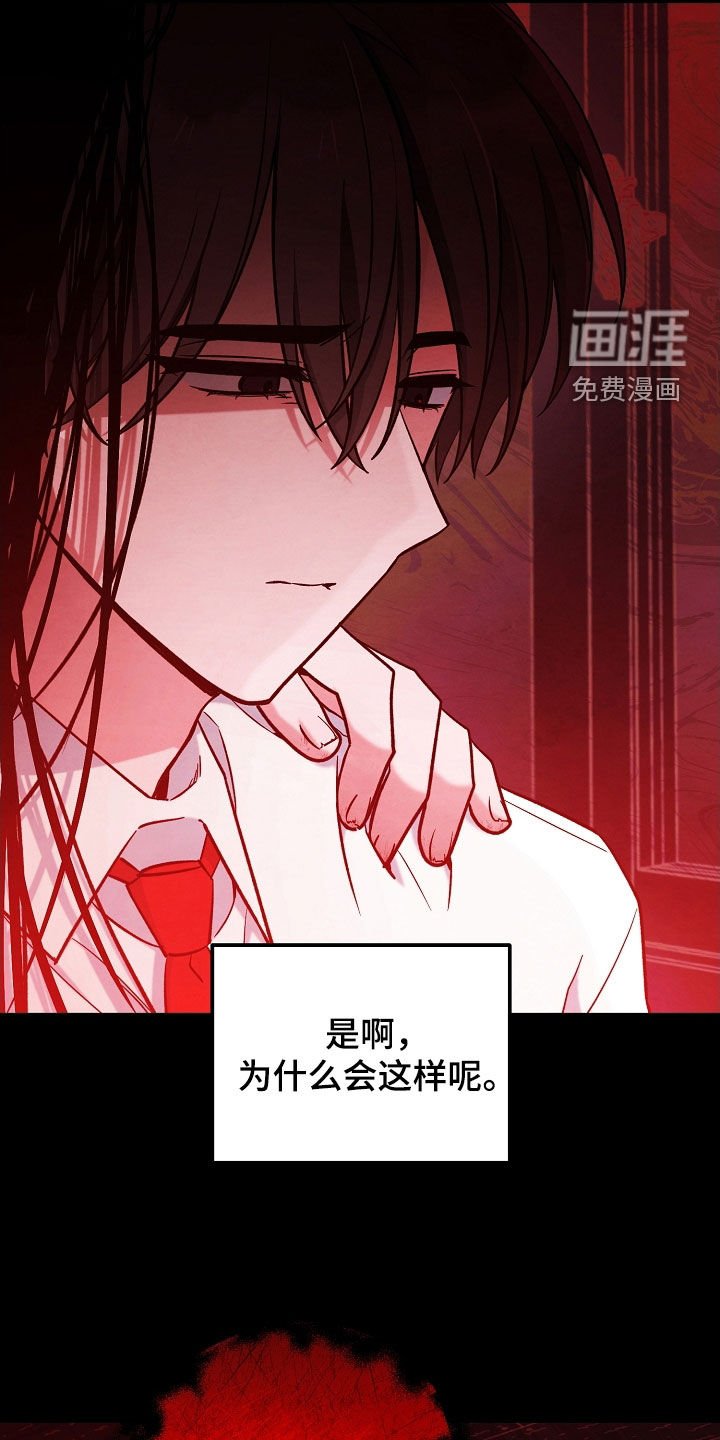 第64章：梅雨天