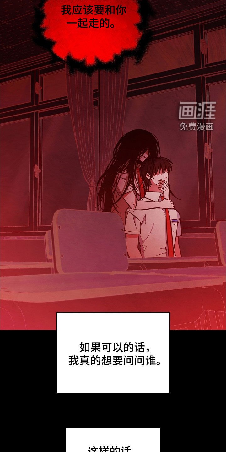 第64章：梅雨天