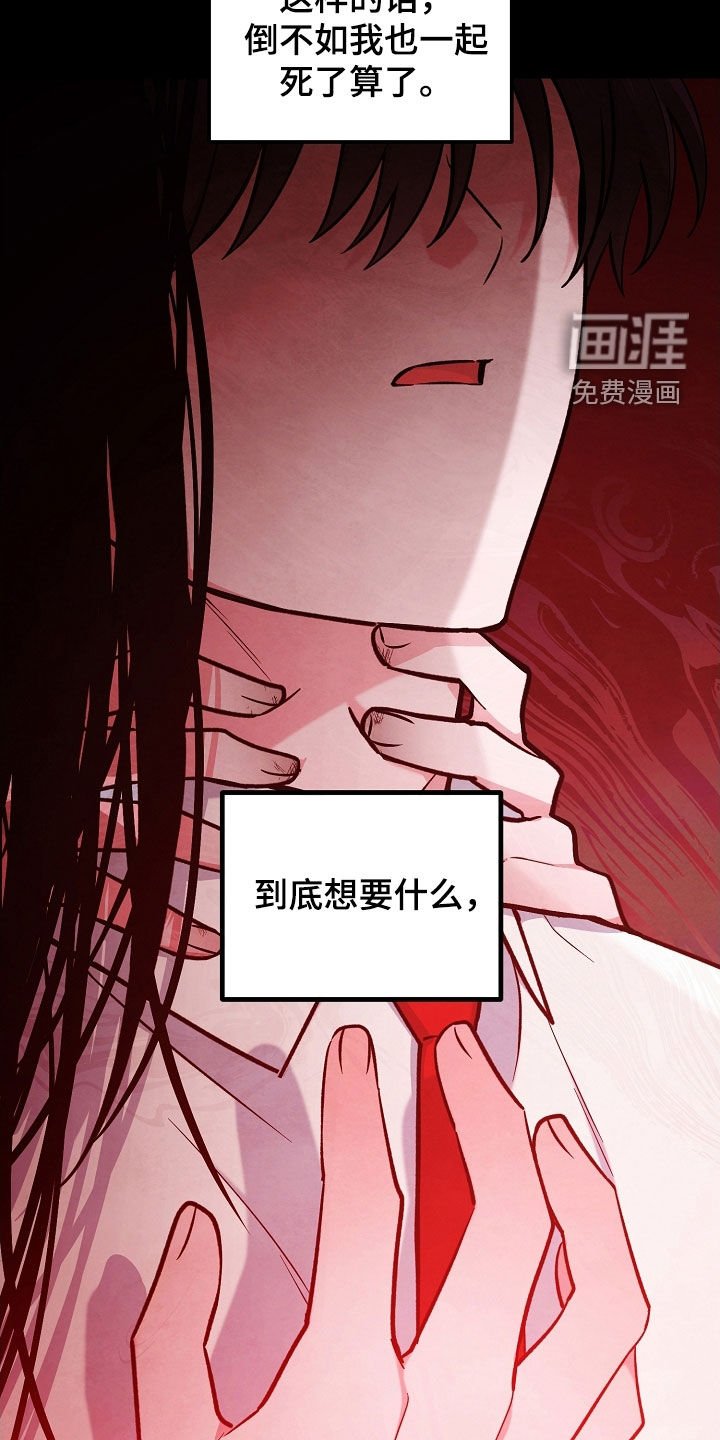 第64章：梅雨天