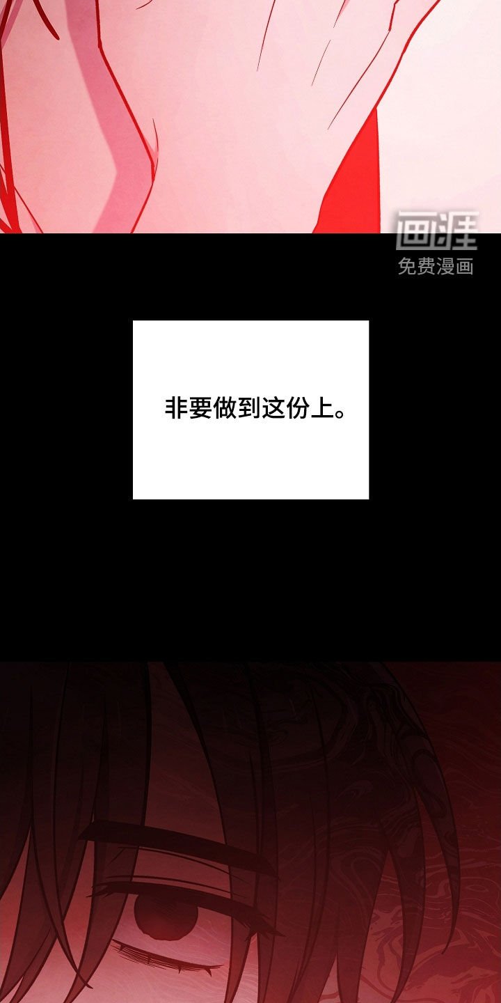 第64章：梅雨天