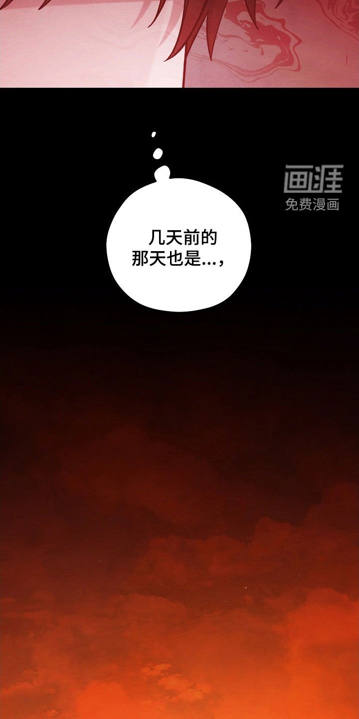 第64章：梅雨天