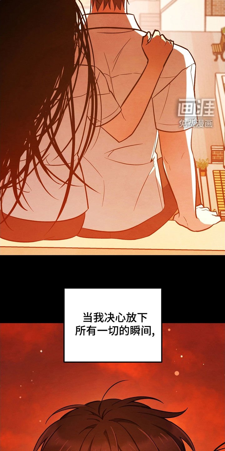 第64章：梅雨天
