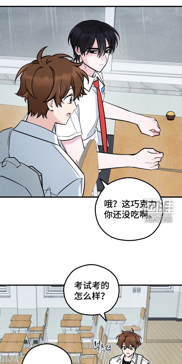 第64章：梅雨天