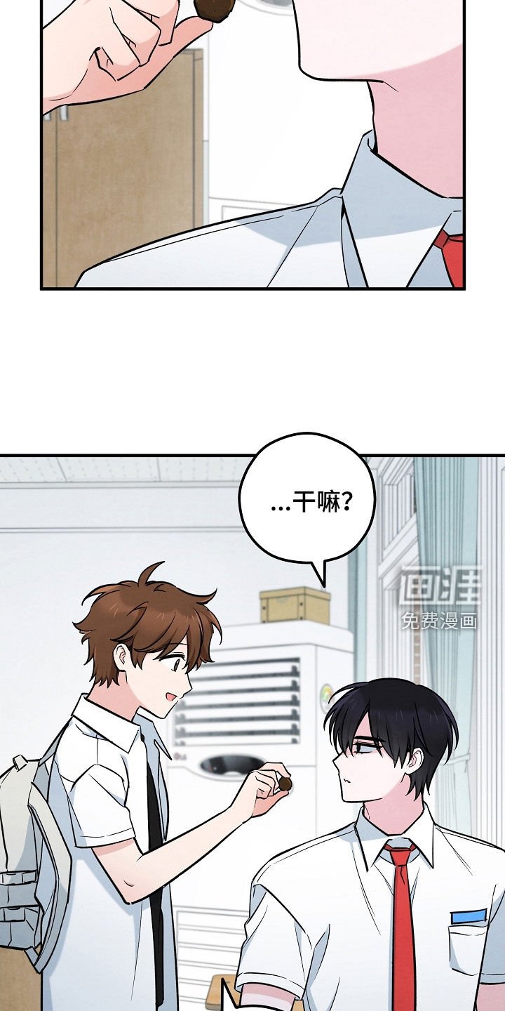 第64章：梅雨天