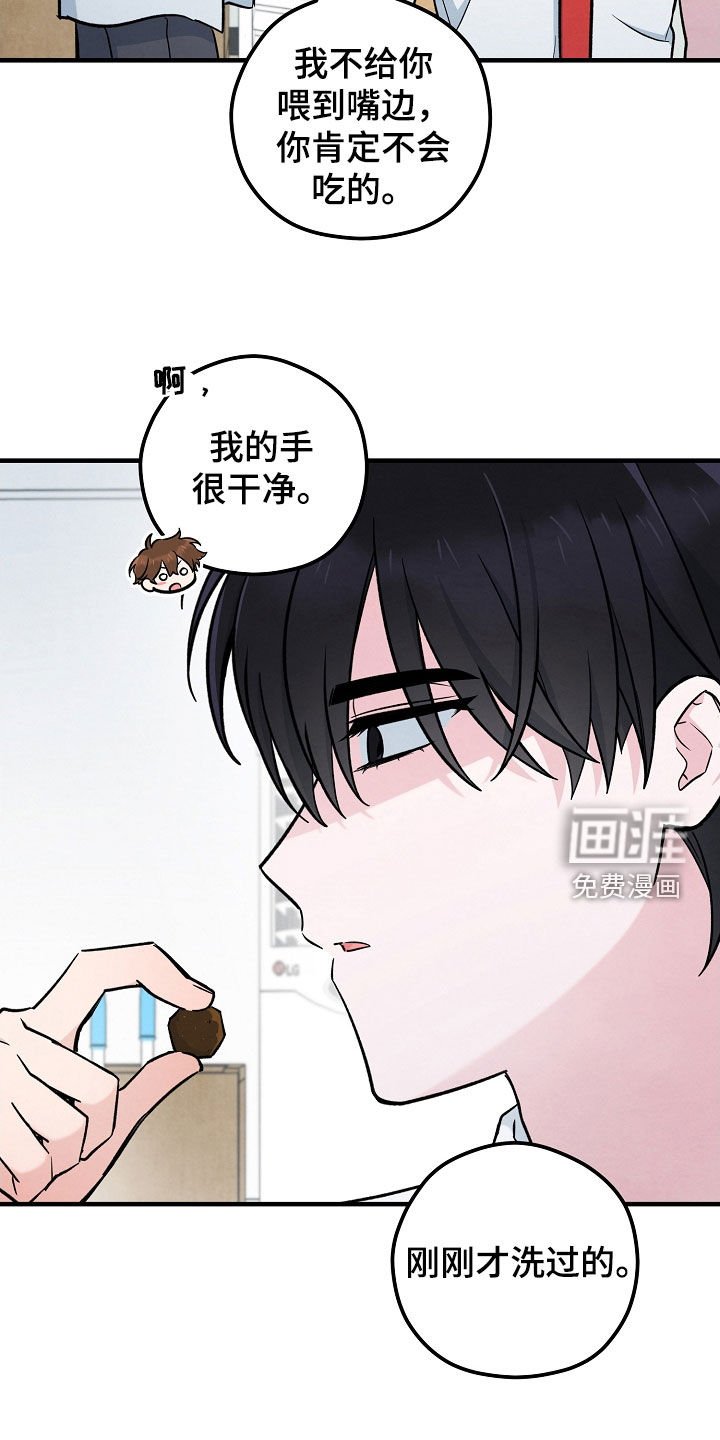 第64章：梅雨天