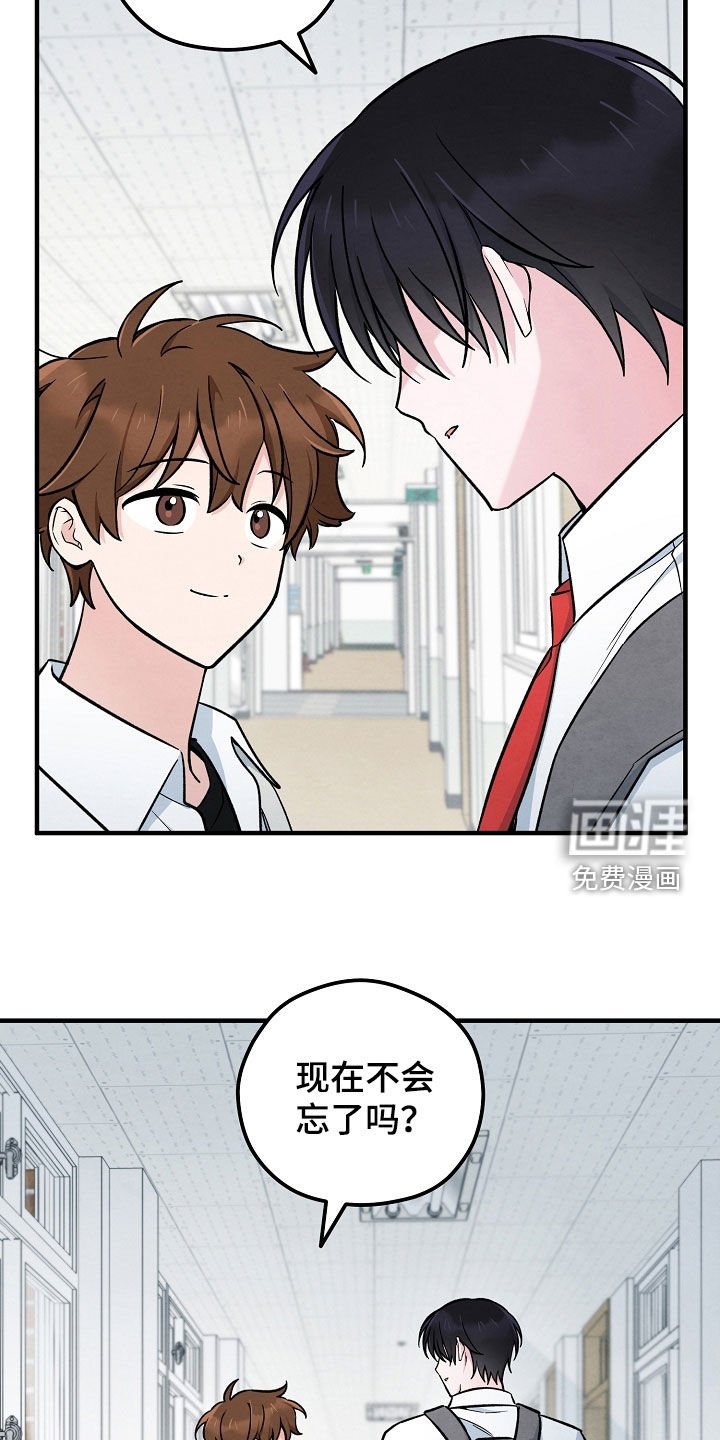 第64章：梅雨天