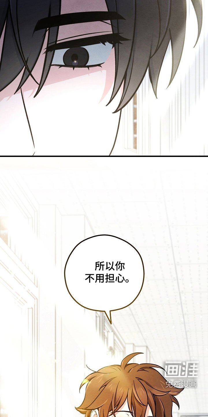 第65章：深信着