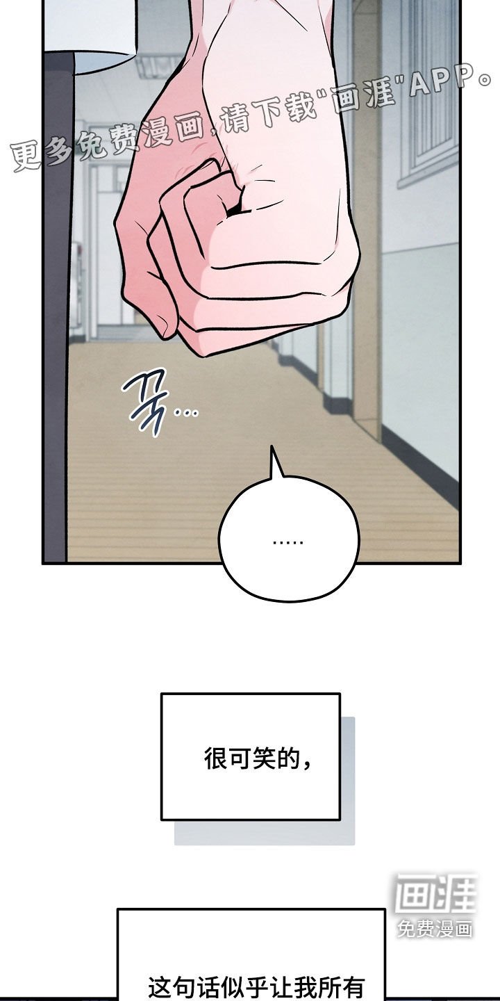 第65章：深信着