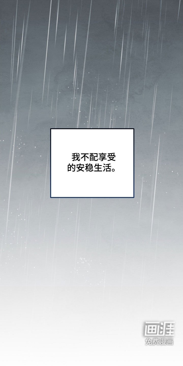 第65章：深信着