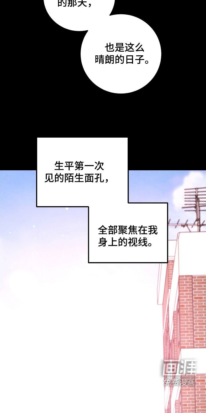 第65章：深信着