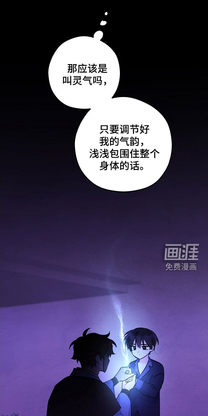 第65章：深信着
