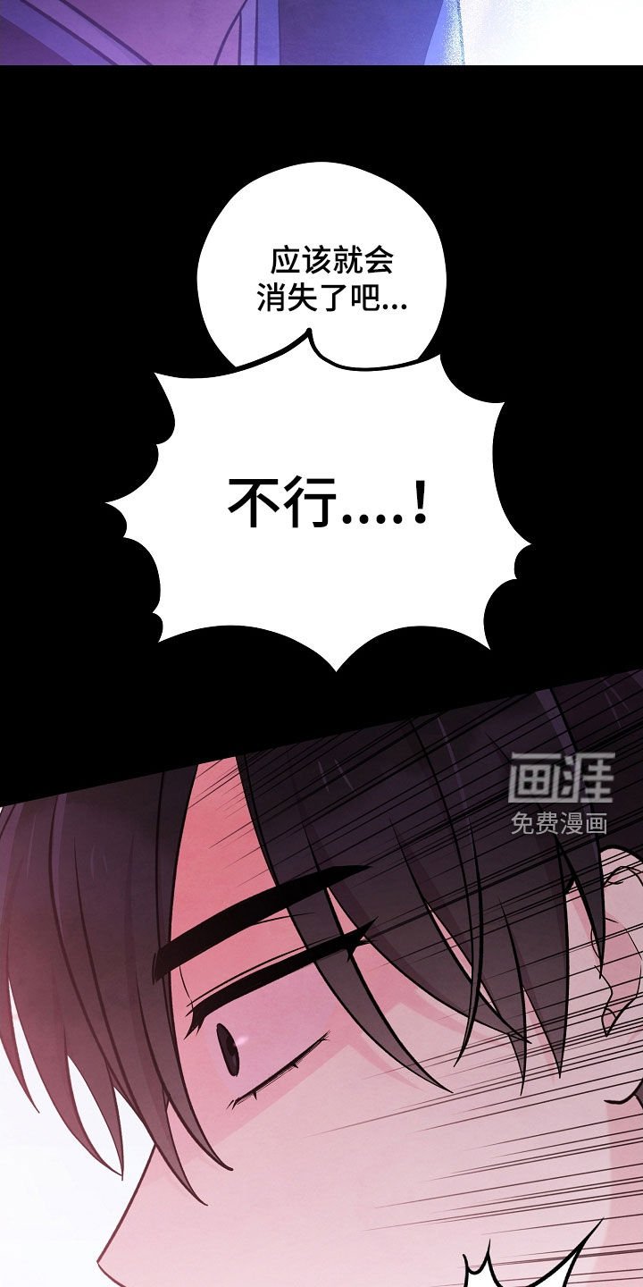 第65章：深信着