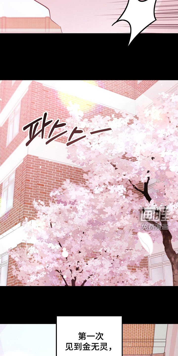 第65章：深信着