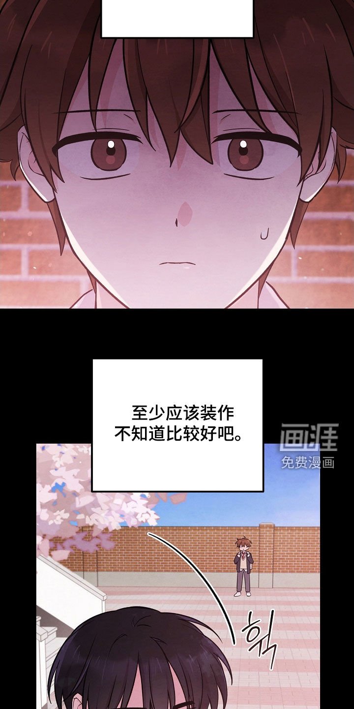 第65章：深信着