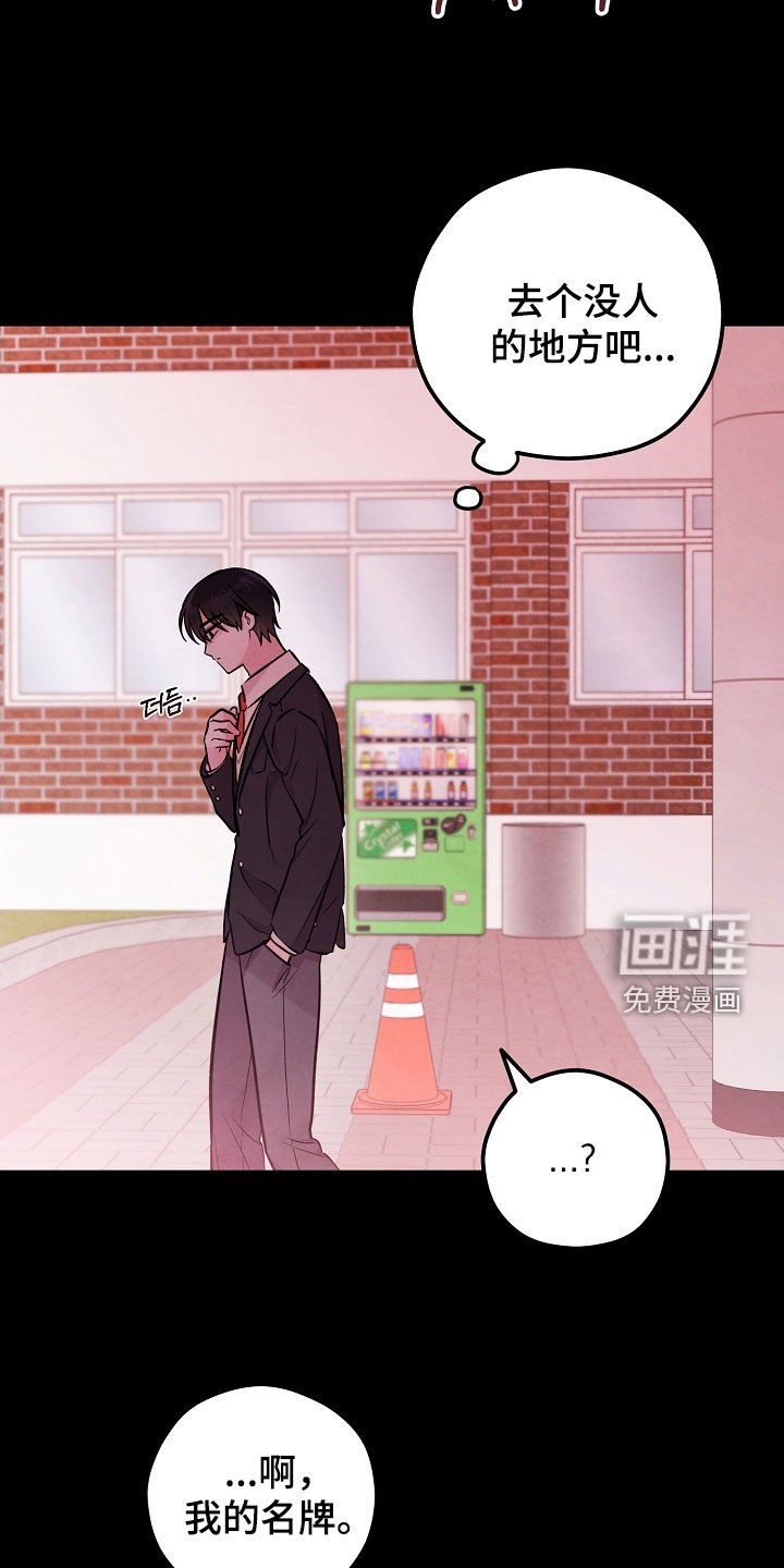 第65章：深信着
