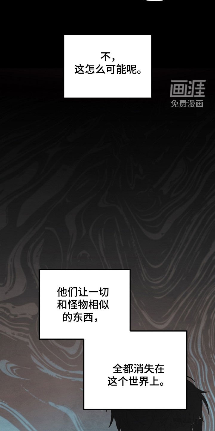 第65章：深信着