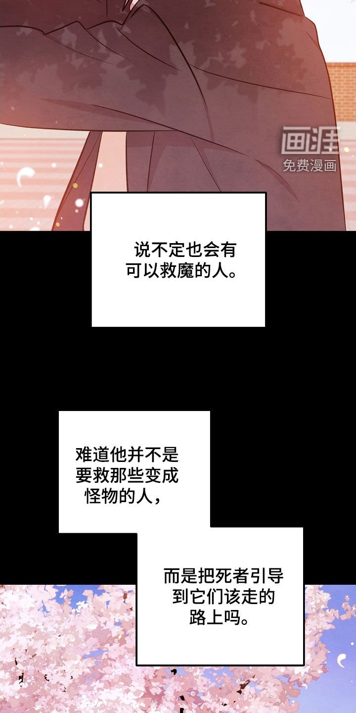 第65章：深信着