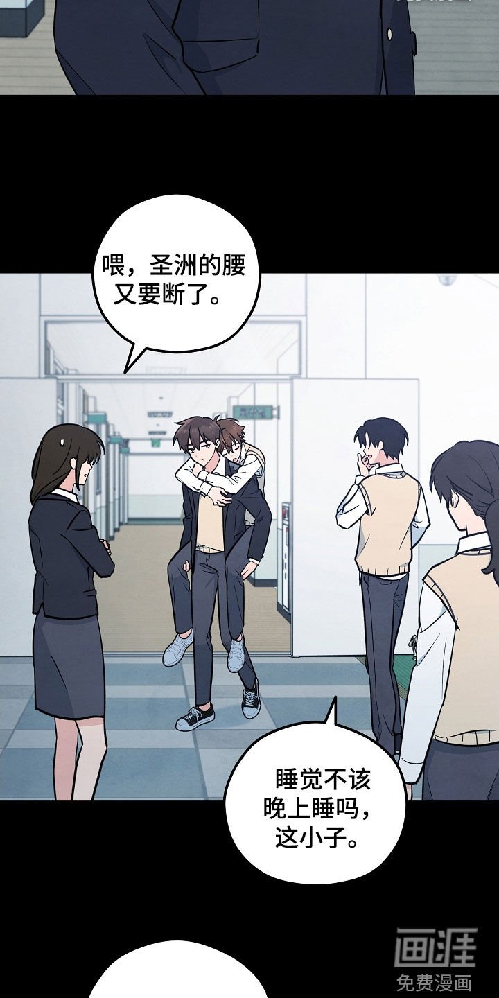 第66章：捉摸不透的人