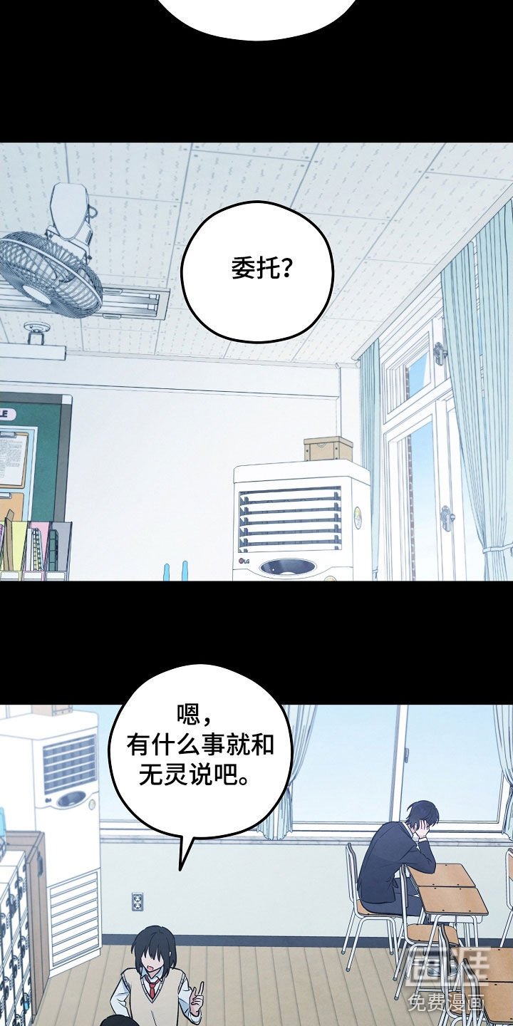 第66章：捉摸不透的人