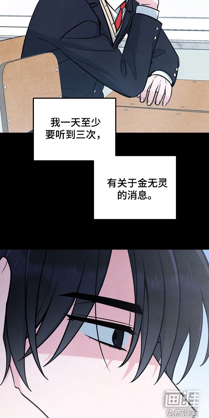 第66章：捉摸不透的人