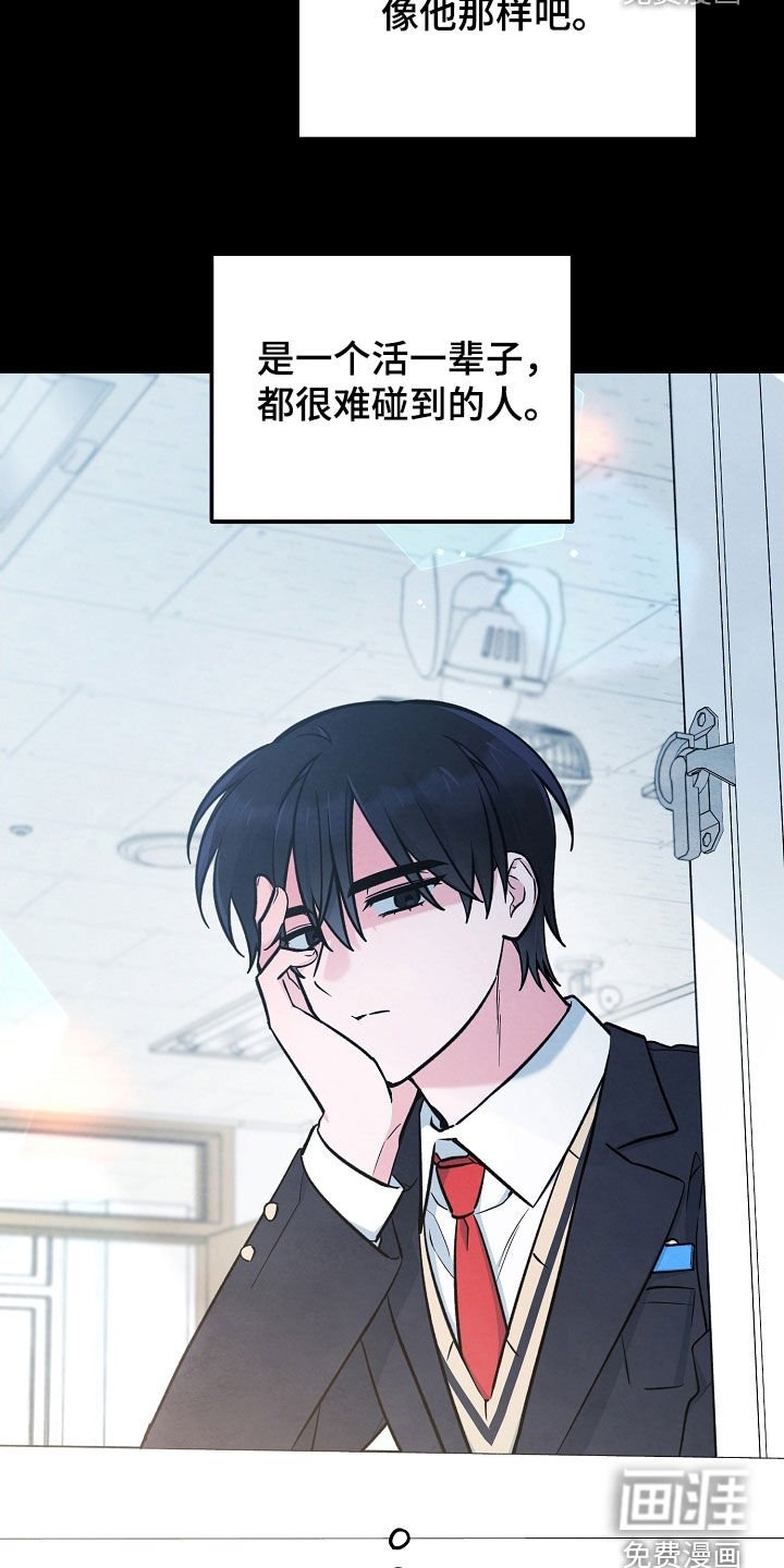 第66章：捉摸不透的人