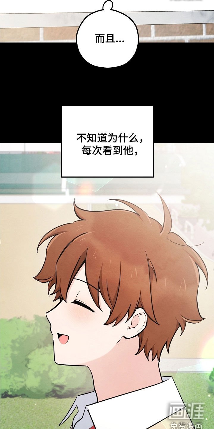第66章：捉摸不透的人