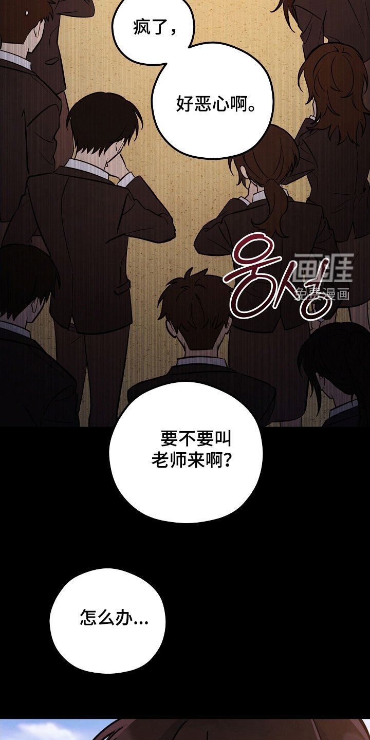 第66章：捉摸不透的人