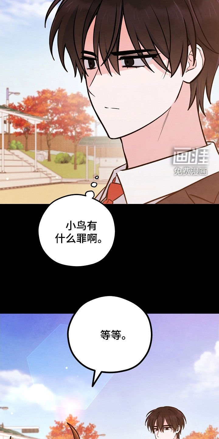 第66章：捉摸不透的人