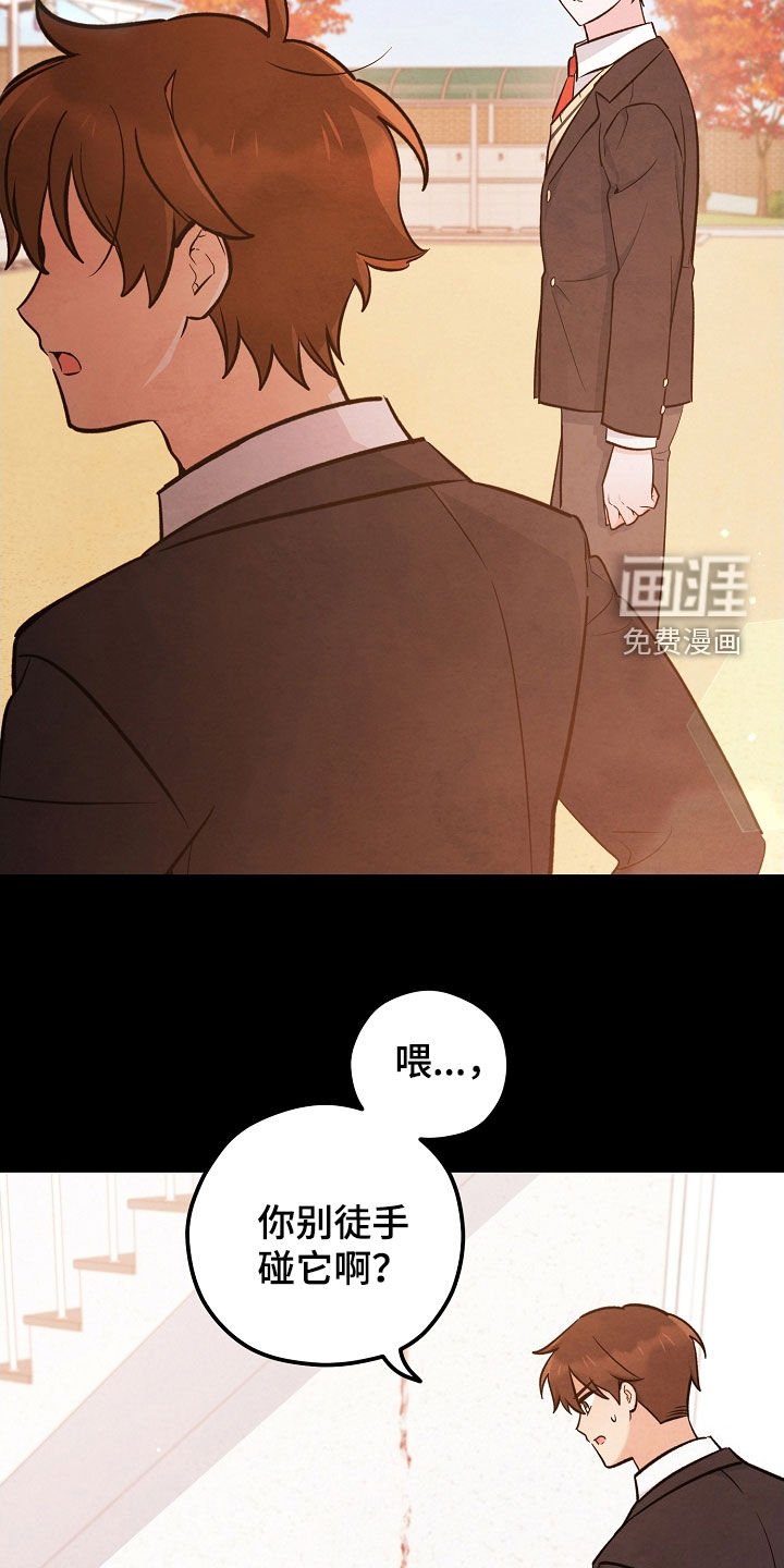 第66章：捉摸不透的人