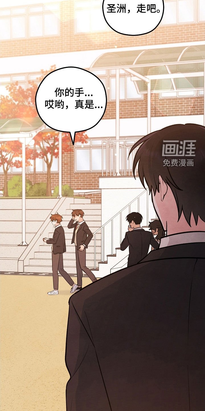 第66章：捉摸不透的人