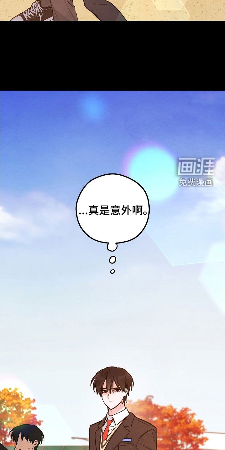第66章：捉摸不透的人
