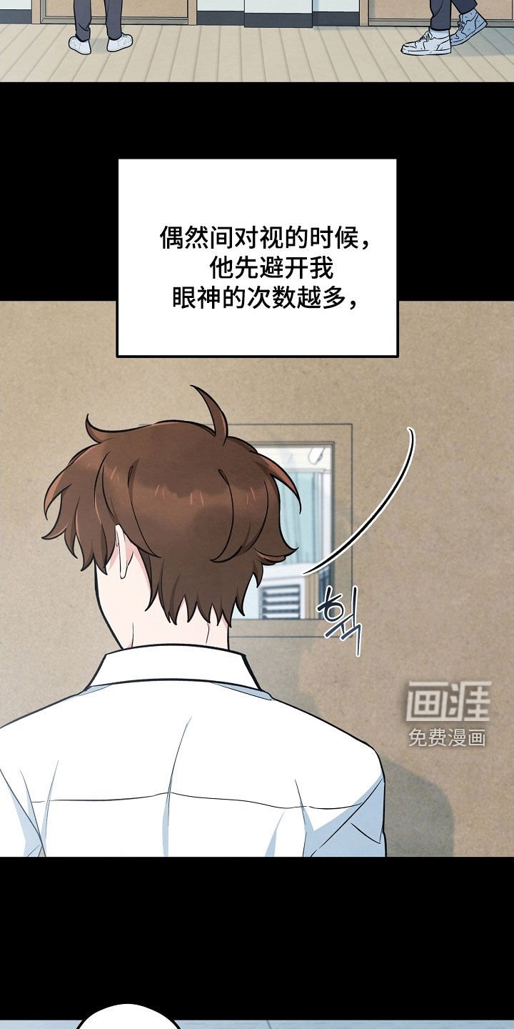 第66章：捉摸不透的人