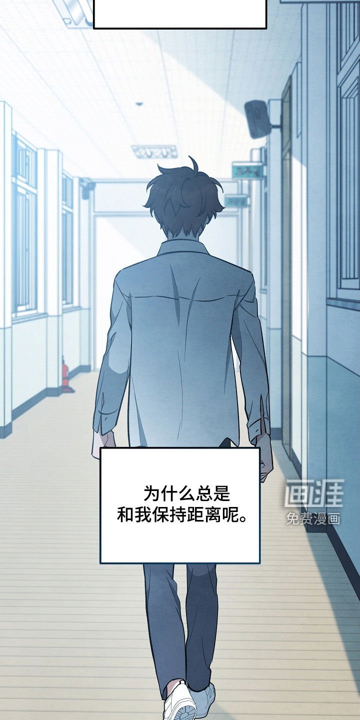 第66章：捉摸不透的人