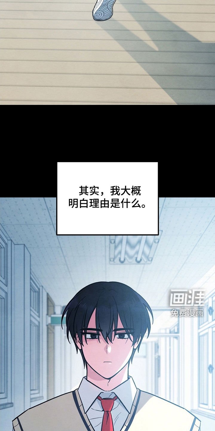 第66章：捉摸不透的人