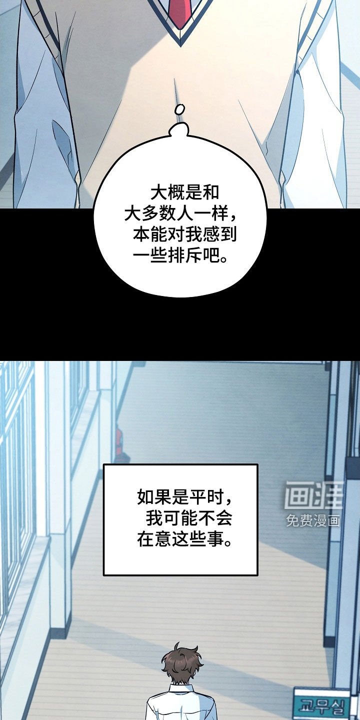 第66章：捉摸不透的人