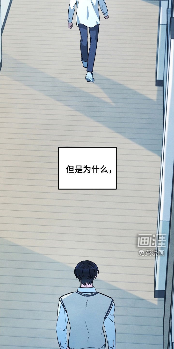 第66章：捉摸不透的人