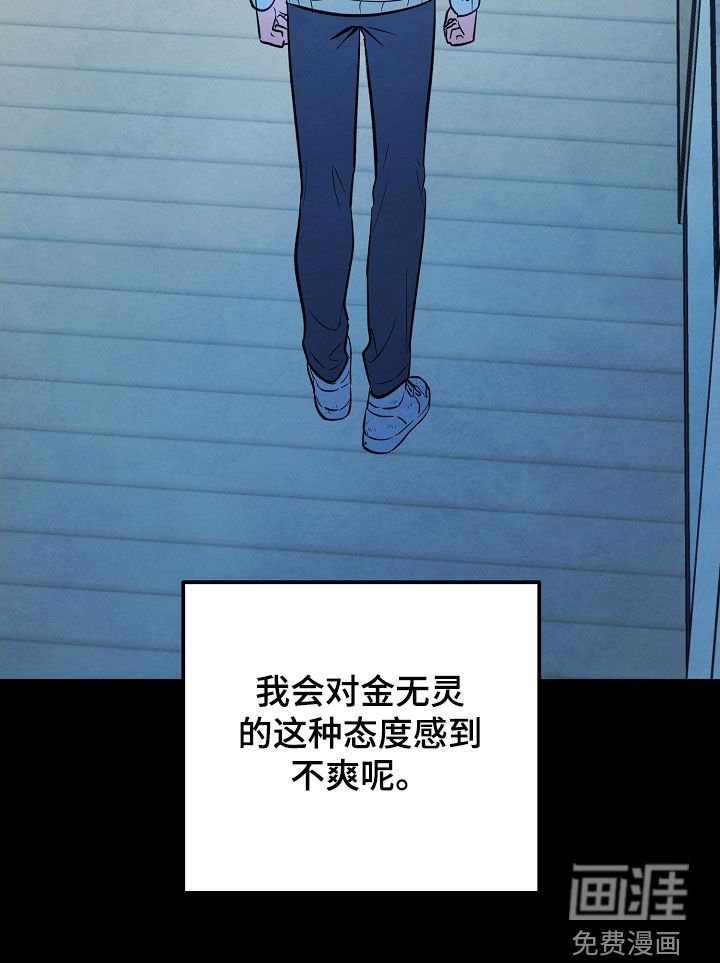 第66章：捉摸不透的人