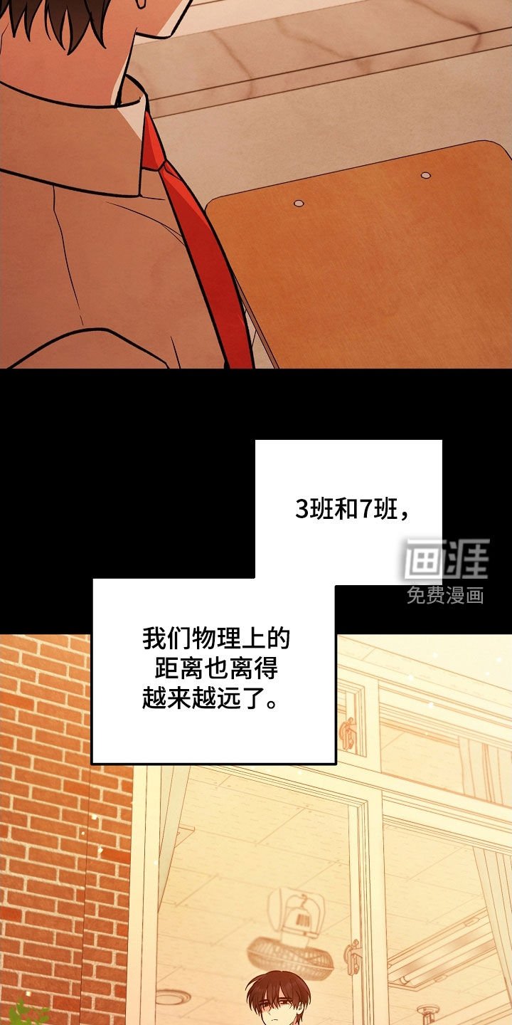 第67章：一缕阳光