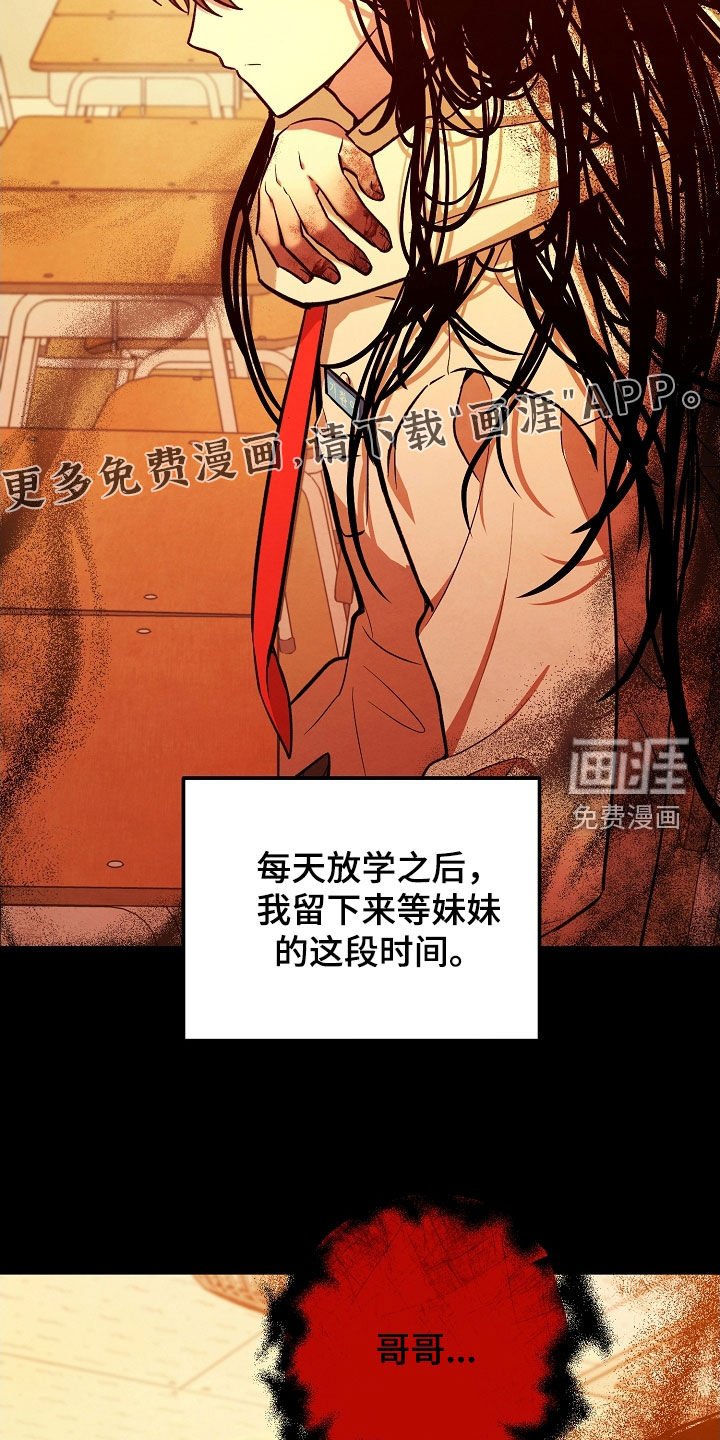 第67章：一缕阳光