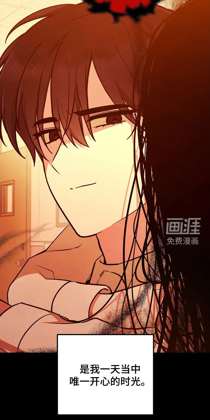 第67章：一缕阳光