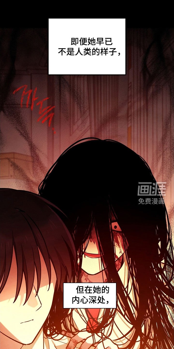 第67章：一缕阳光