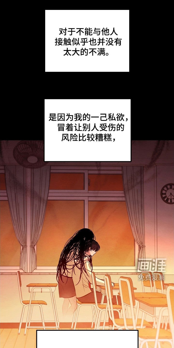 第67章：一缕阳光