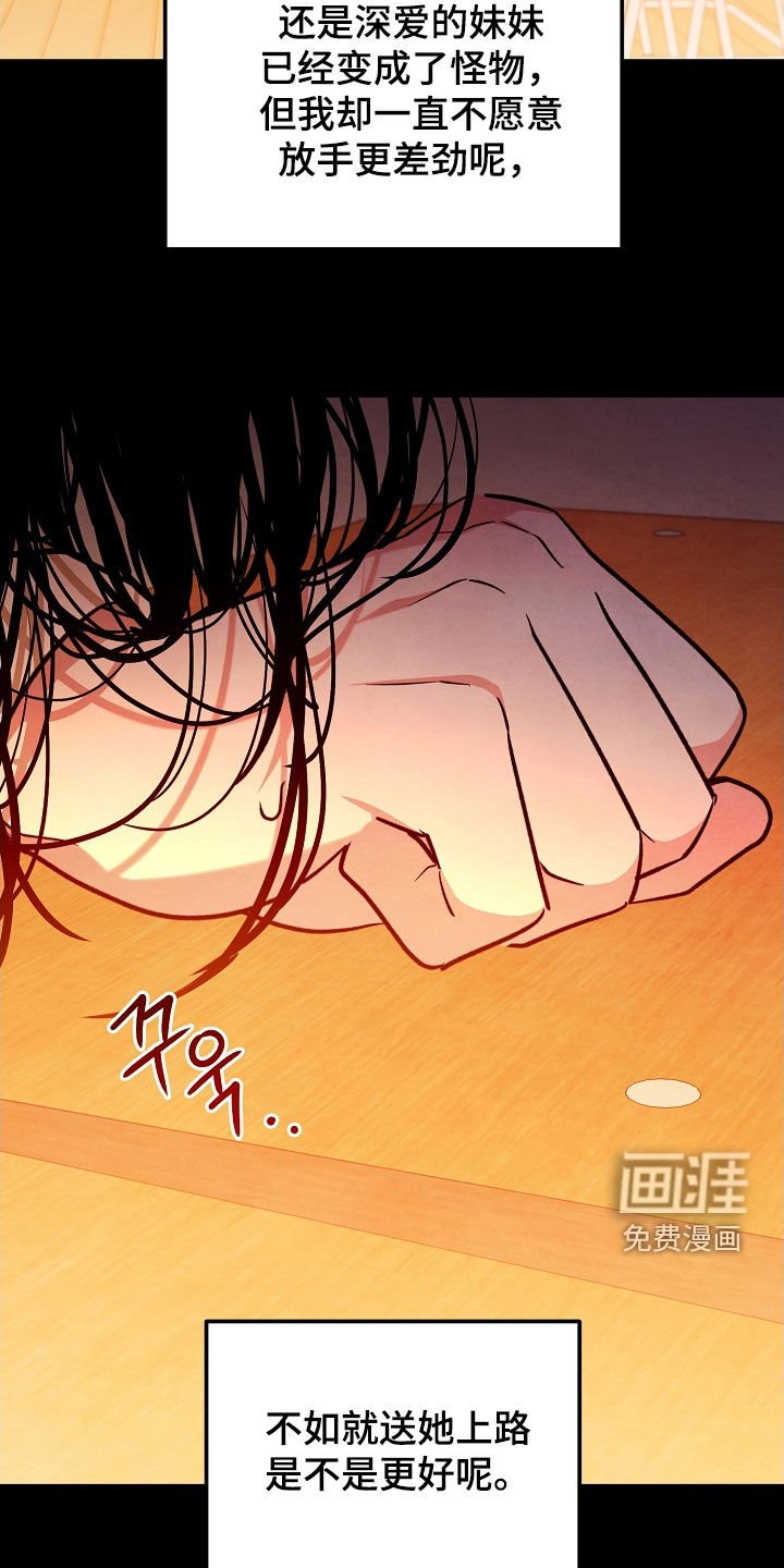 第67章：一缕阳光